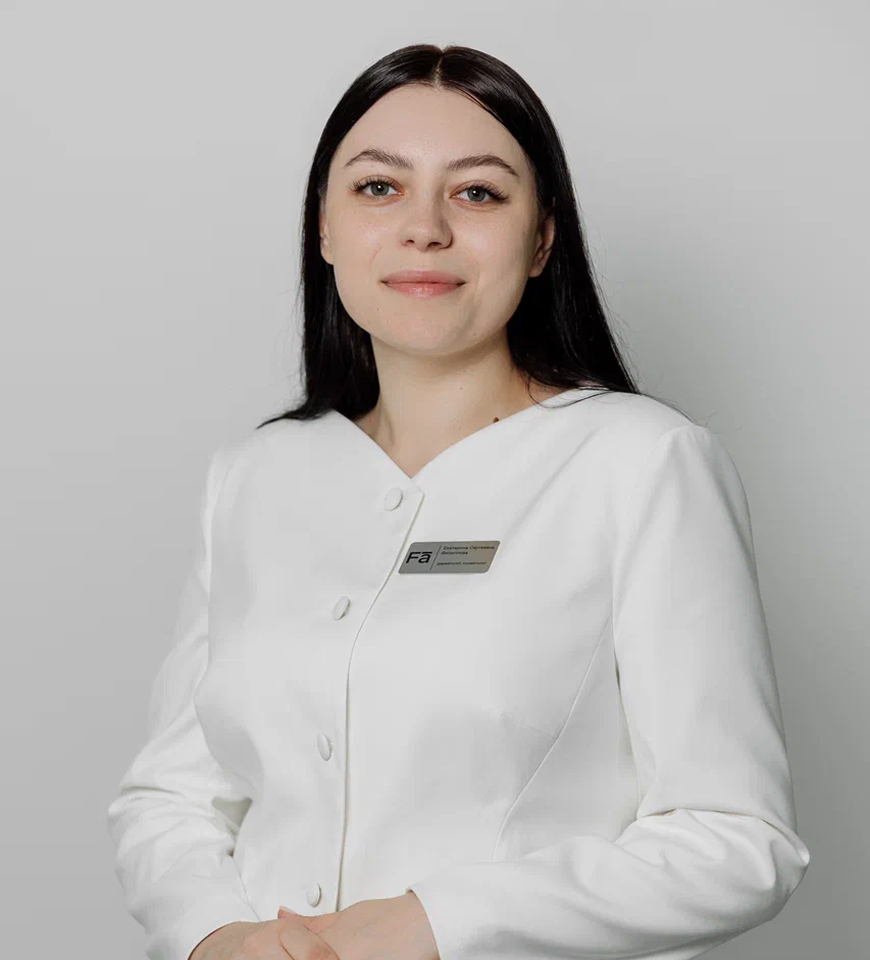 Доктор Филиппова Екатерина Сергеевна